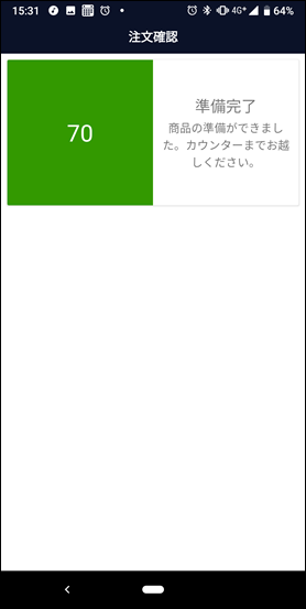 Screenshot_20190214-153106 Screenshot_20190214-153106