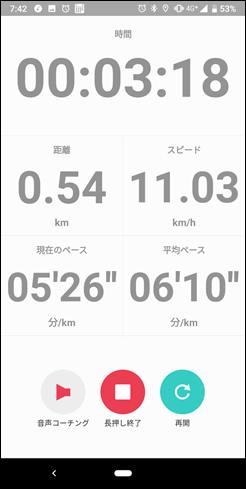 Screenshot_20190317-074201 Screenshot_20190317-074201