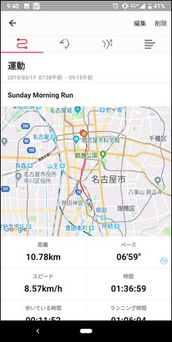 Screenshot_20190317-094055 Screenshot_20190317-094055
