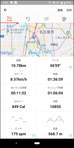 Screenshot_20190317-094102 Screenshot_20190317-094102
