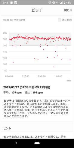 Screenshot_20190317-094110 Screenshot_20190317-094110