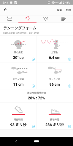 Screenshot_20190317-094152 Screenshot_20190317-094152