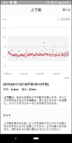 Screenshot_20190317-094200 Screenshot_20190317-094200