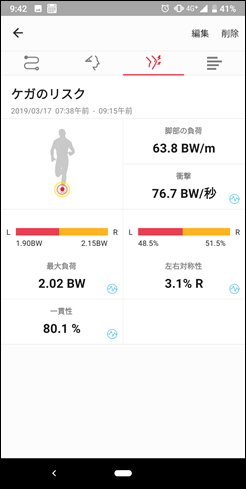 Screenshot_20190317-094243 Screenshot_20190317-094243