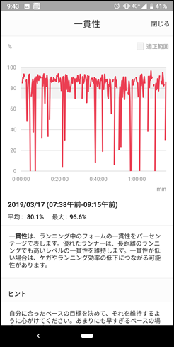 Screenshot_20190317-094318 Screenshot_20190317-094318