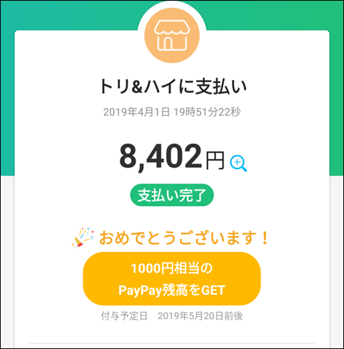 Screenshot_20190402-113540 Screenshot_20190402-113540