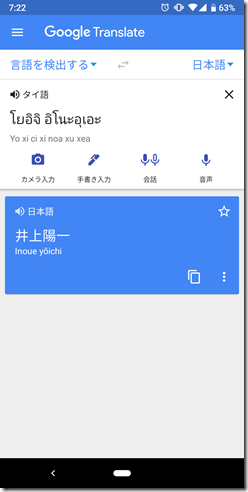 Screenshot_20190403-072208 Screenshot_20190403-072208