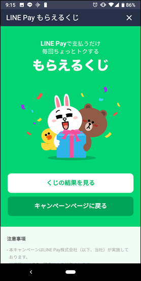 Screenshot_20190405-091504 Screenshot_20190405-091504