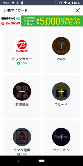 Screenshot_20190405-091529 Screenshot_20190405-091529