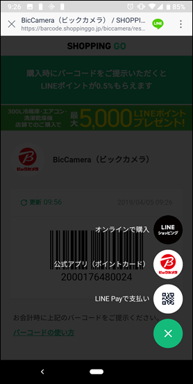 Screenshot_20190405-092616 Screenshot_20190405-092616