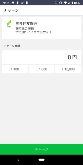 Screenshot_20190405-093225 Screenshot_20190405-093225
