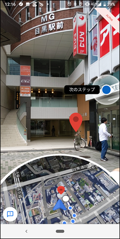 Screenshot_20190509-121629 Screenshot_20190509-121629