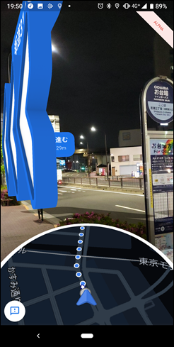 Screenshot_20190509-195050 Screenshot_20190509-195050