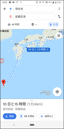 Screenshot_20190510-065316 Screenshot_20190510-065316