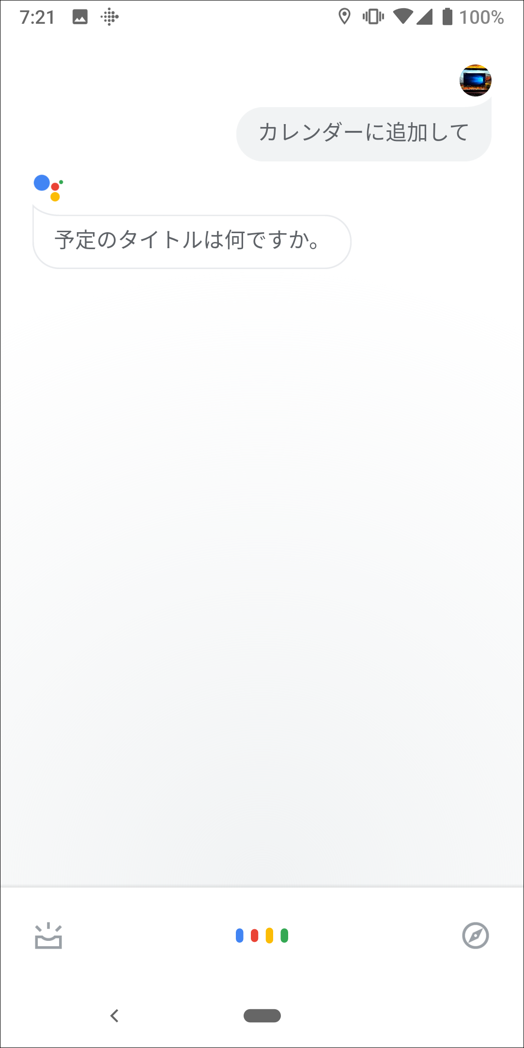 Screenshot_20190713-072156 Screenshot_20190713-072156