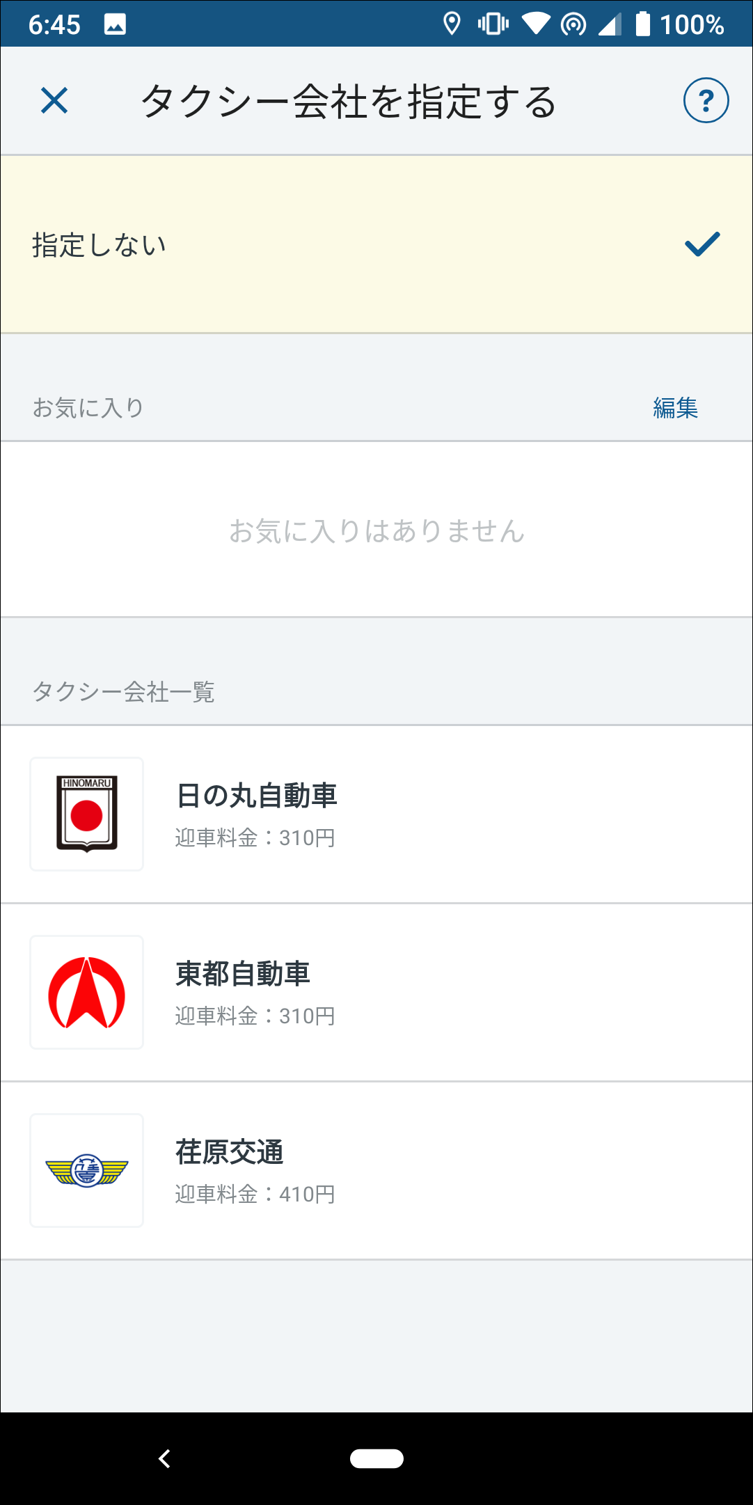 Screenshot_20190720-064506 Screenshot_20190720-064506