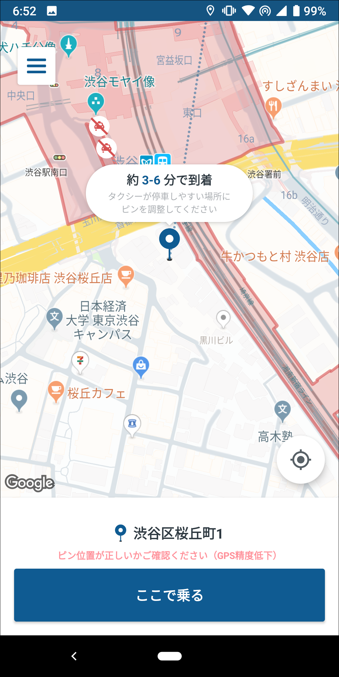 Screenshot_20190720-065256 Screenshot_20190720-065256
