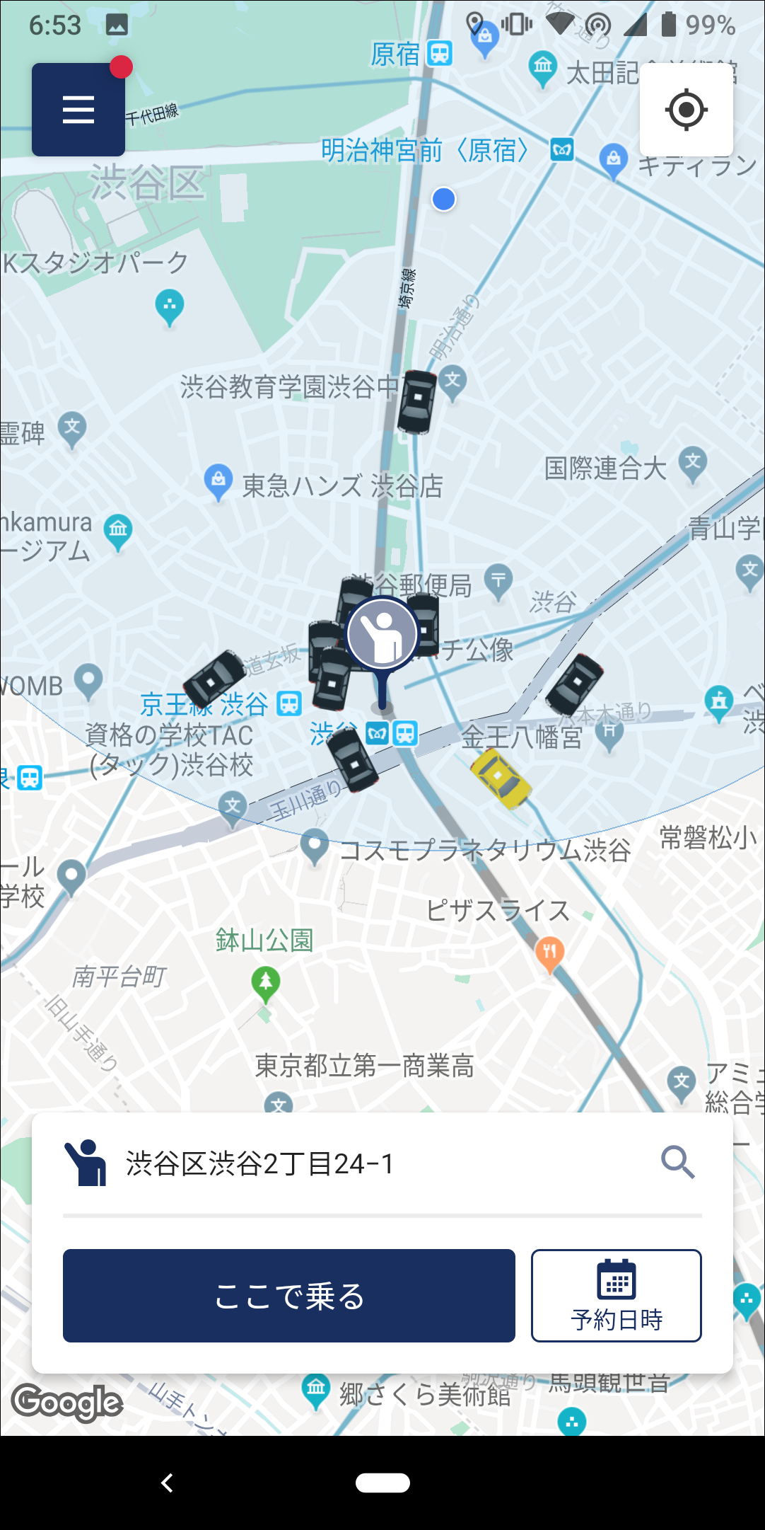 Screenshot_20190720-065326 Screenshot_20190720-065326