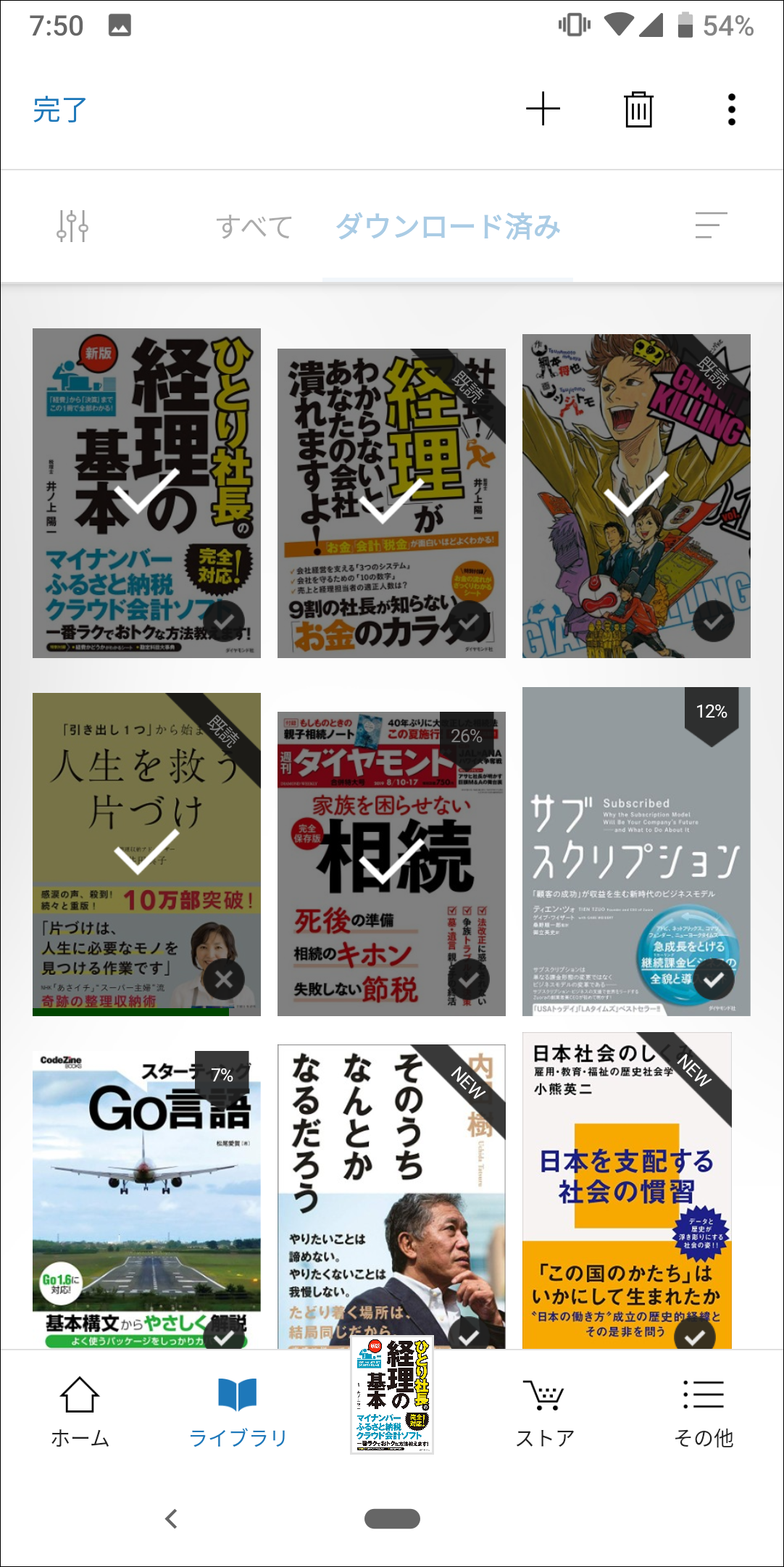Screenshot_20190806-075041 Screenshot_20190806-075041