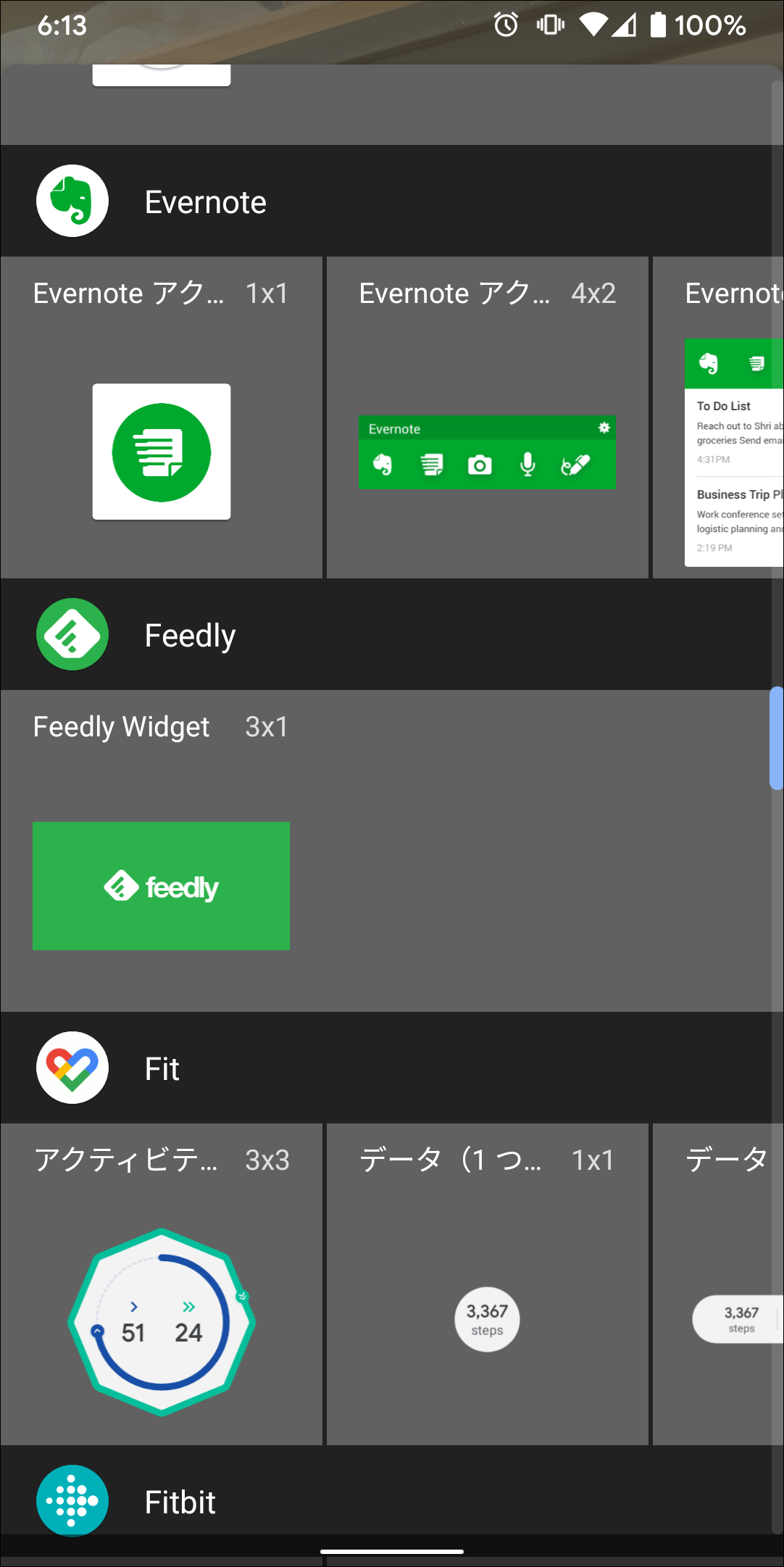 Screenshot_20191031-061329 Screenshot_20191031-061329