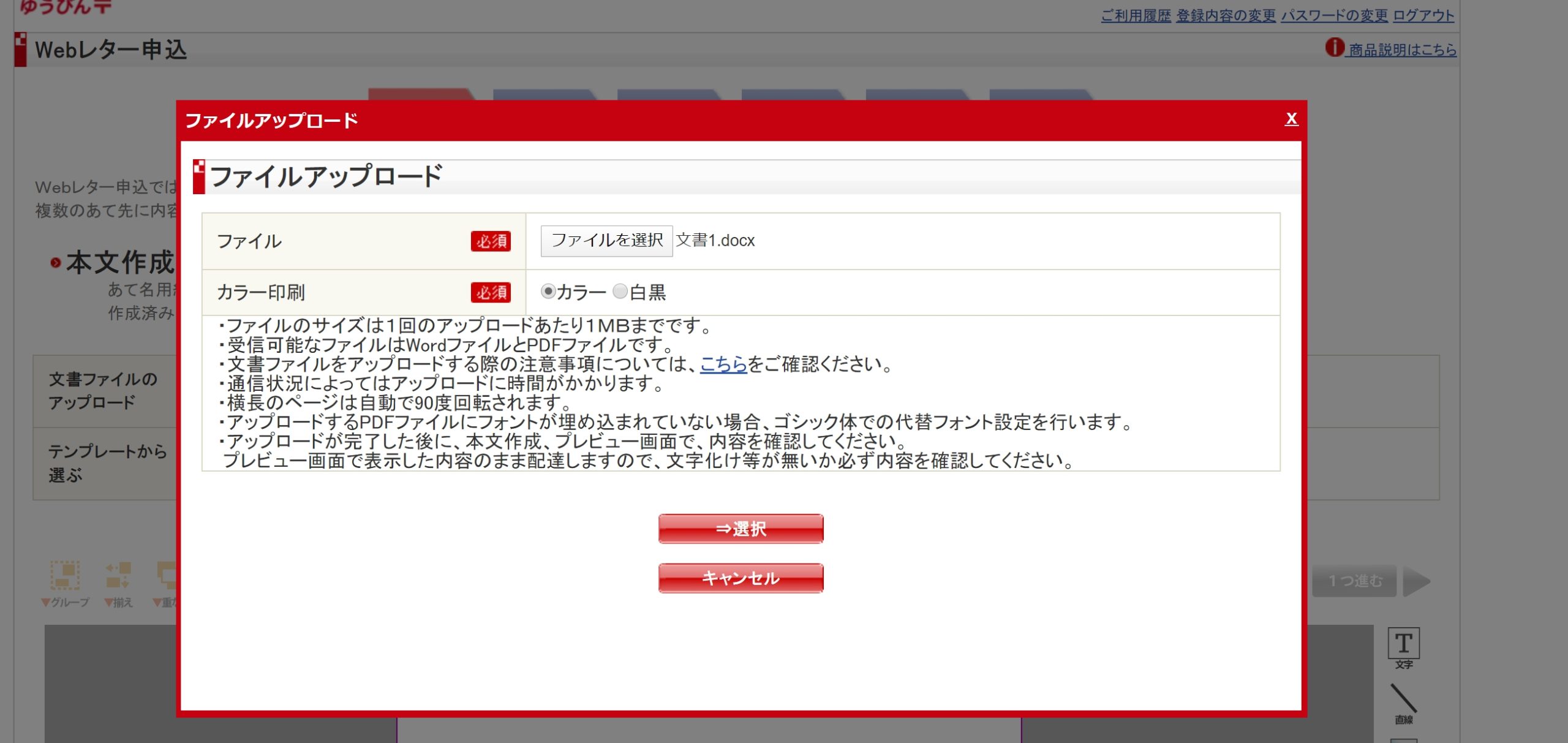 Screenshot_23.jpg Screenshot 23