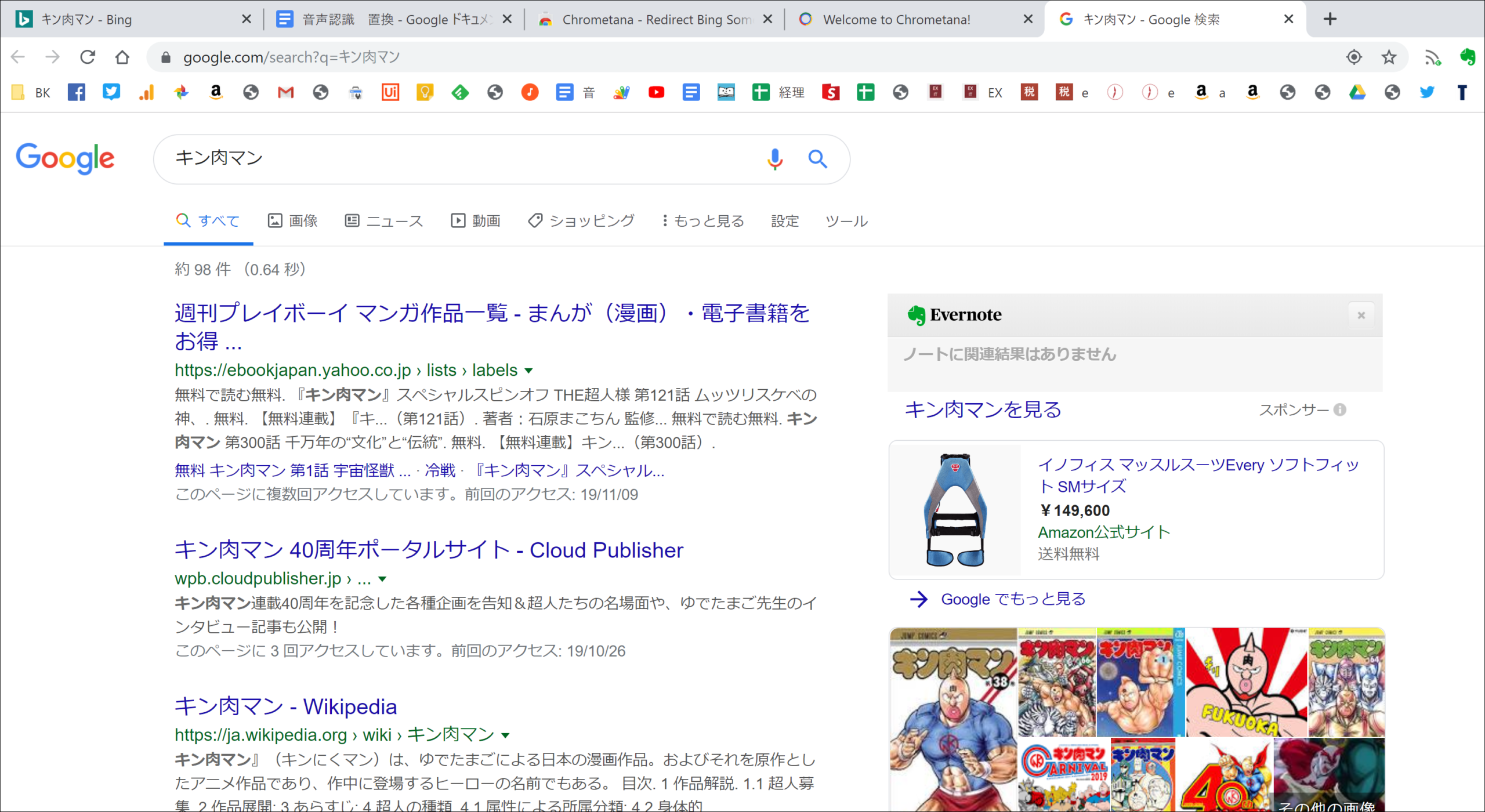 Screenshot_23 Screenshot_23
