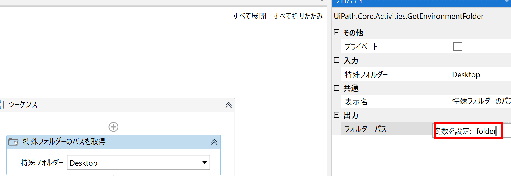 Screenshot_23 Screenshot_23