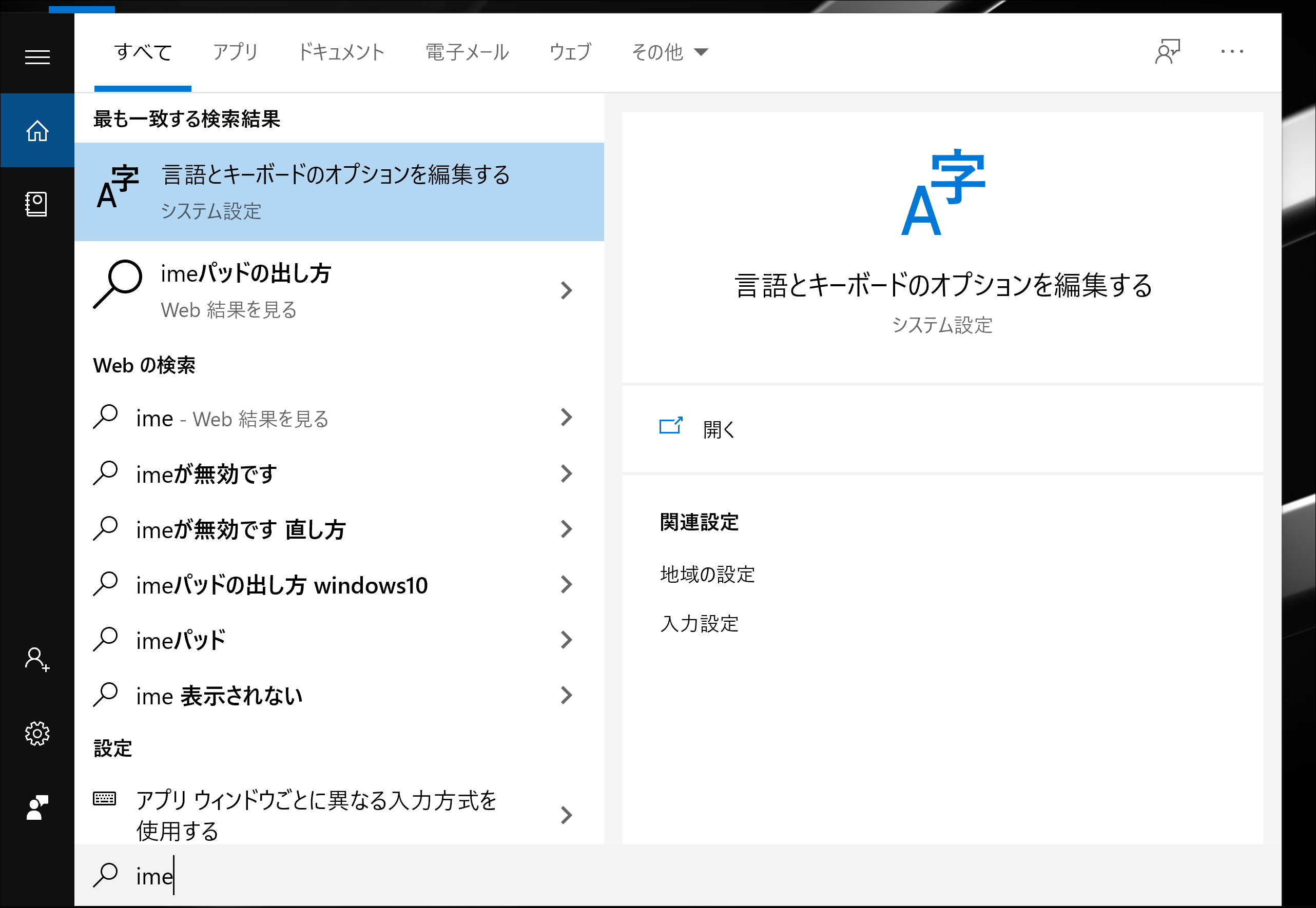 Screenshot_23 Screenshot_23