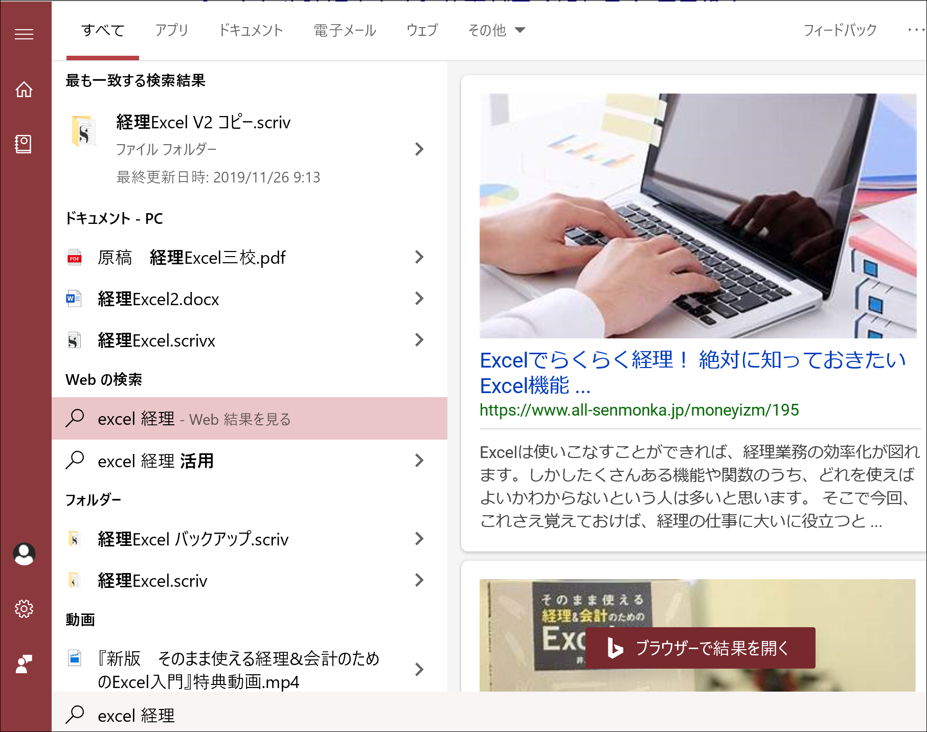 Screenshot_24 Screenshot_24