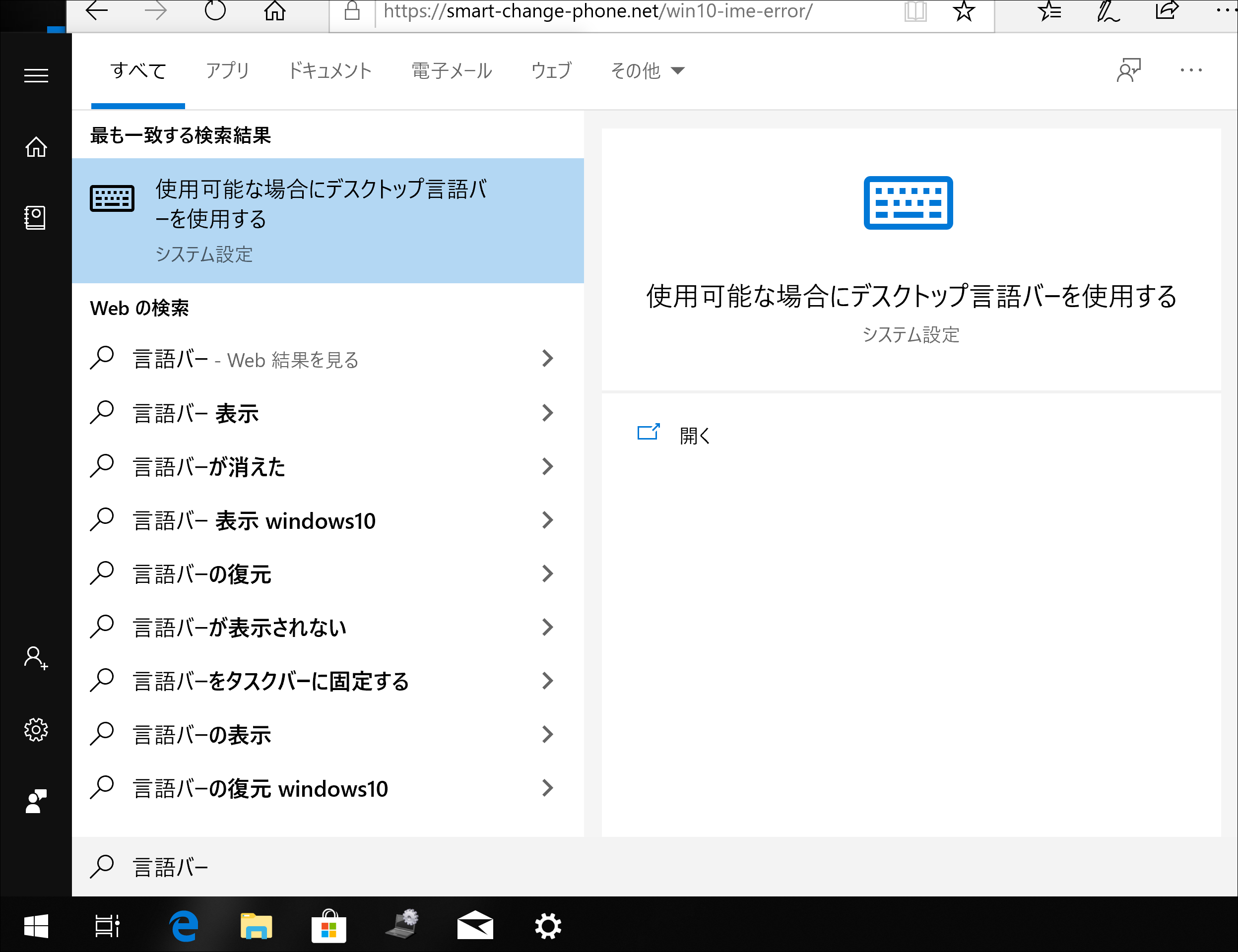 Screenshot_24 Screenshot_24
