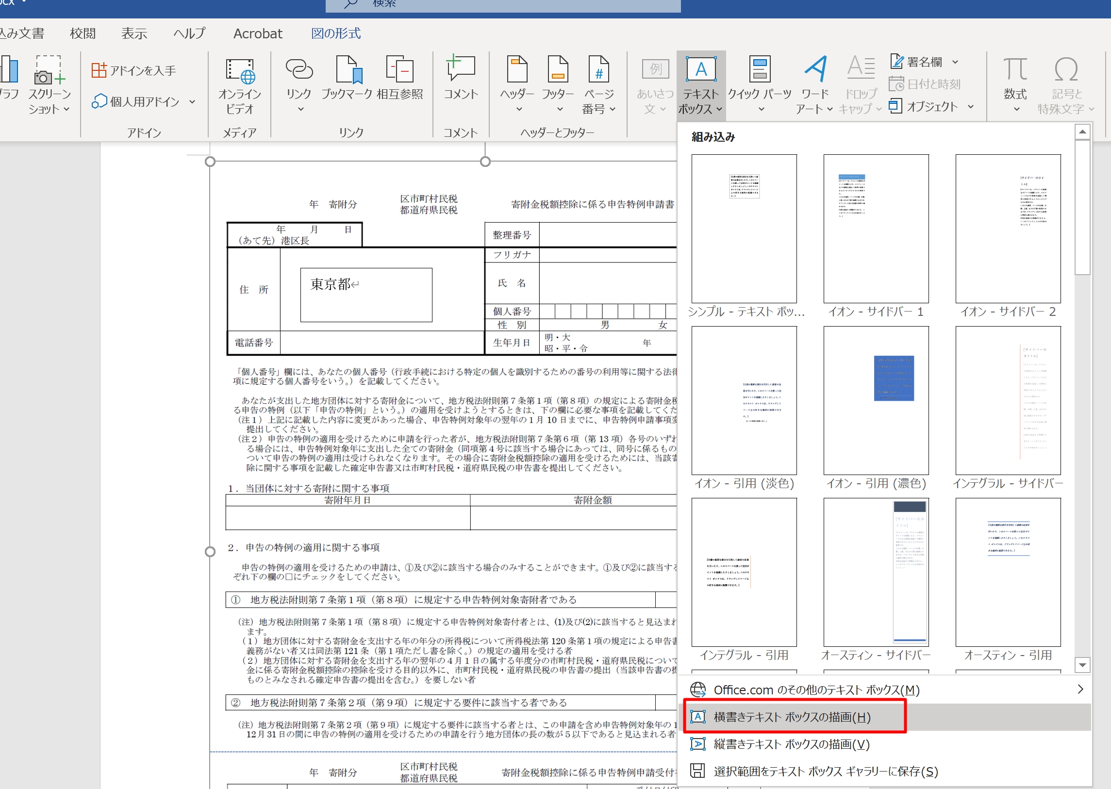 Screenshot_24.jpg Screenshot 24