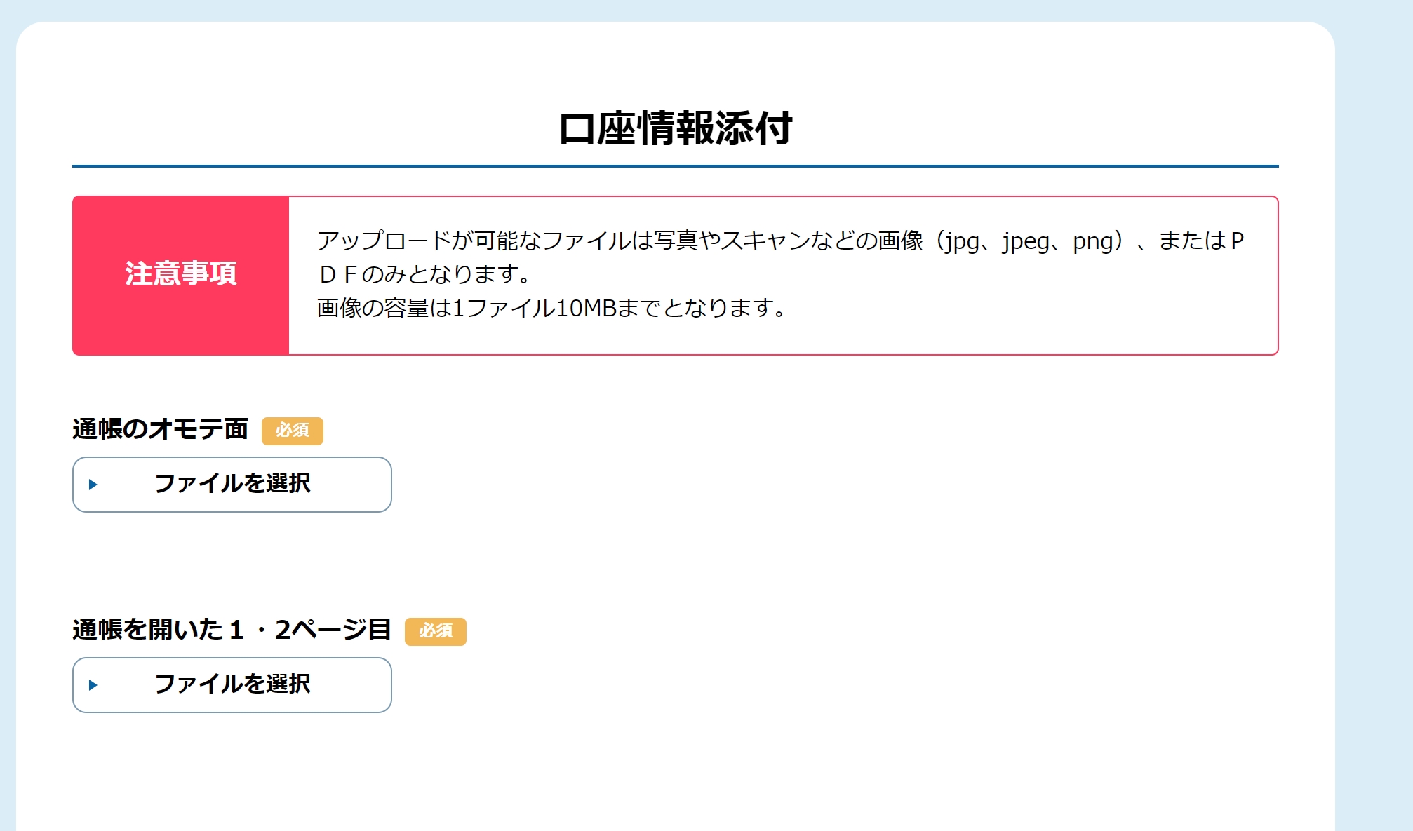 Screenshot_26.jpg Screenshot 26