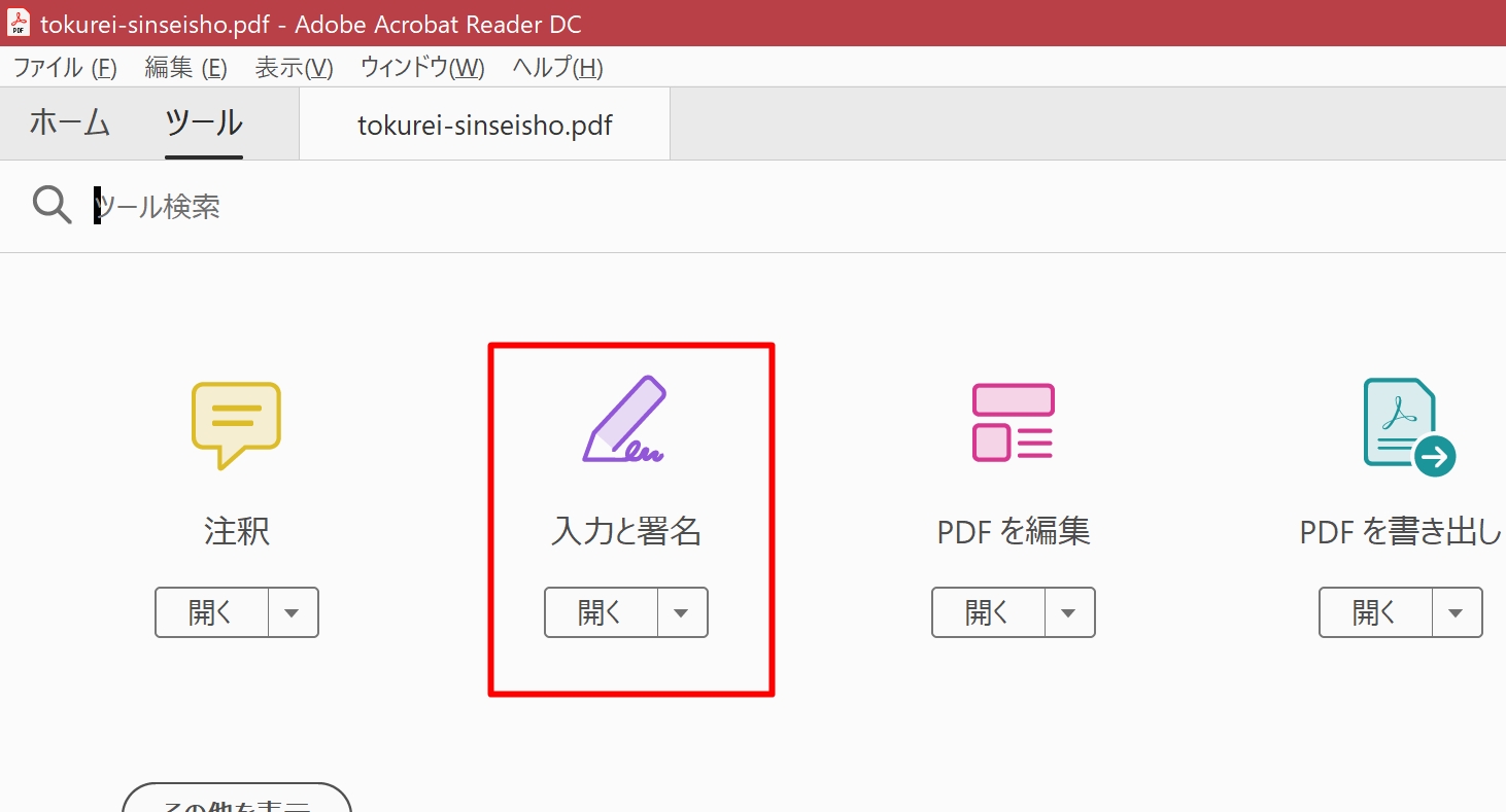 Screenshot_28.jpg Screenshot 28