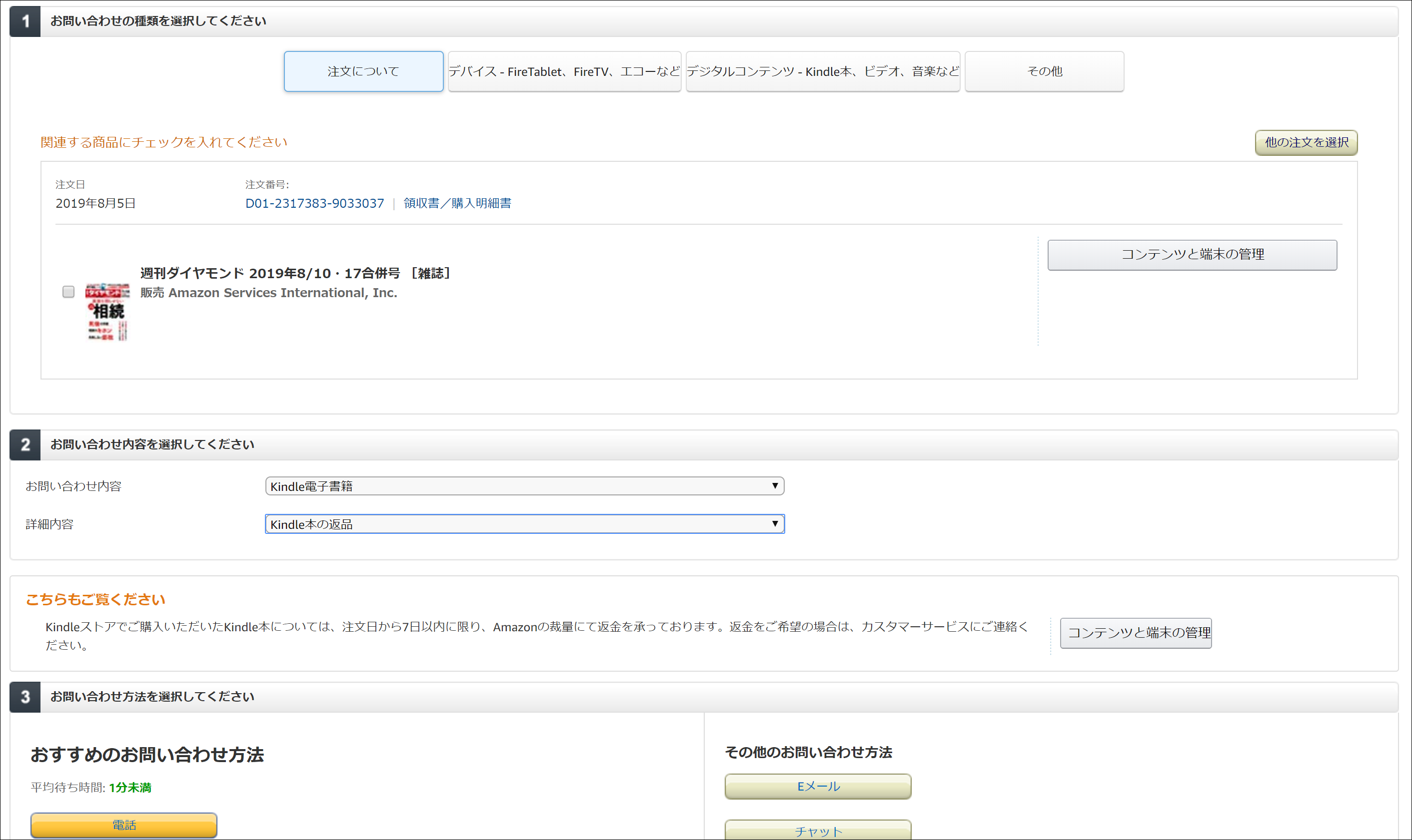 Screenshot_3 Screenshot_3