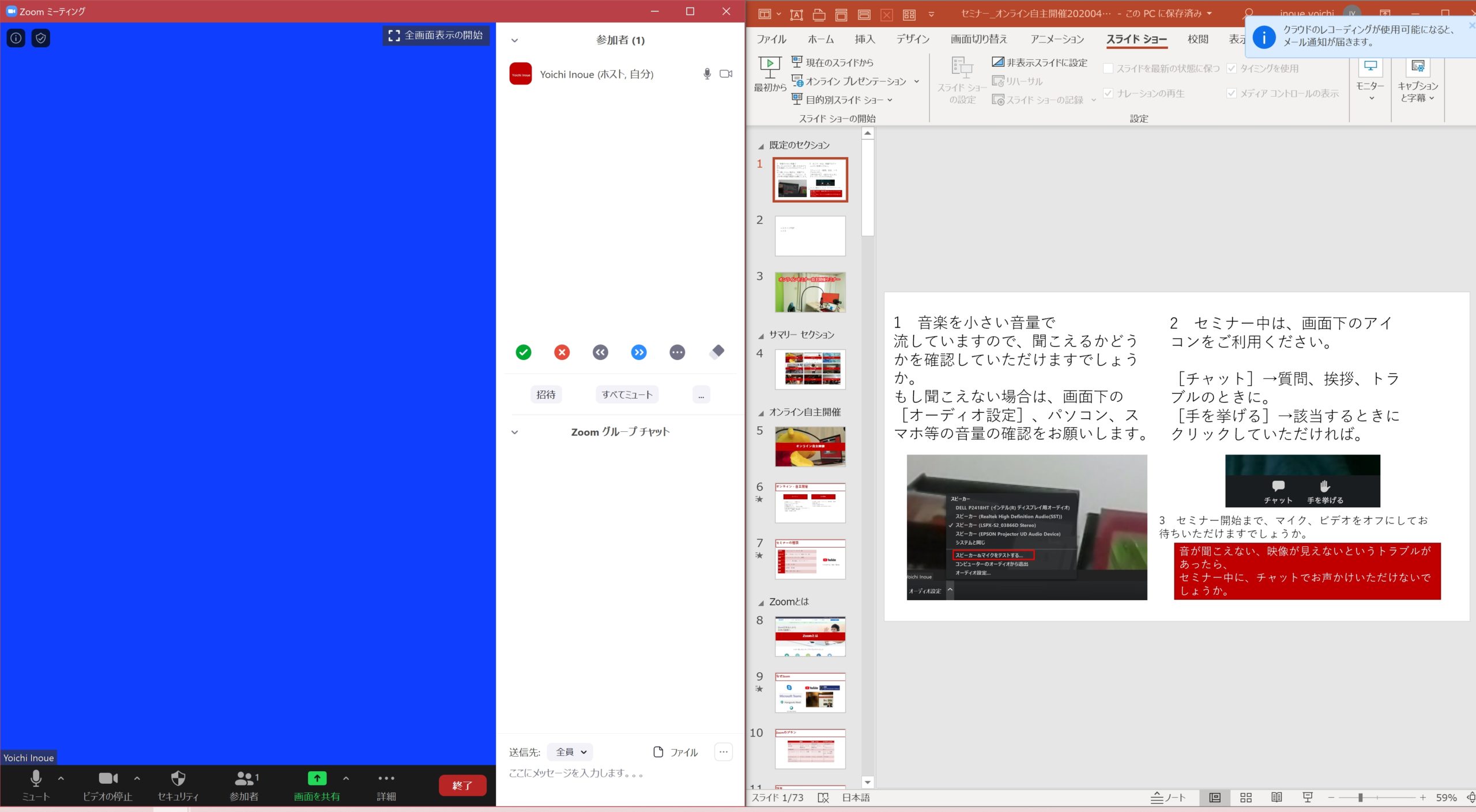 Screenshot_3.jpg Screenshot 3
