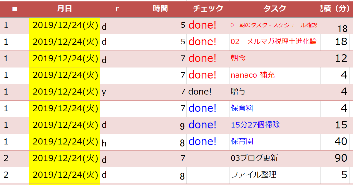 Screenshot_3 Screenshot_3