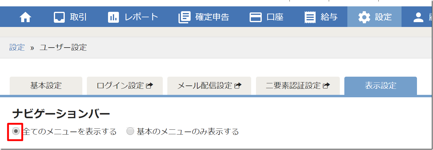 Screenshot_3 Screenshot_3