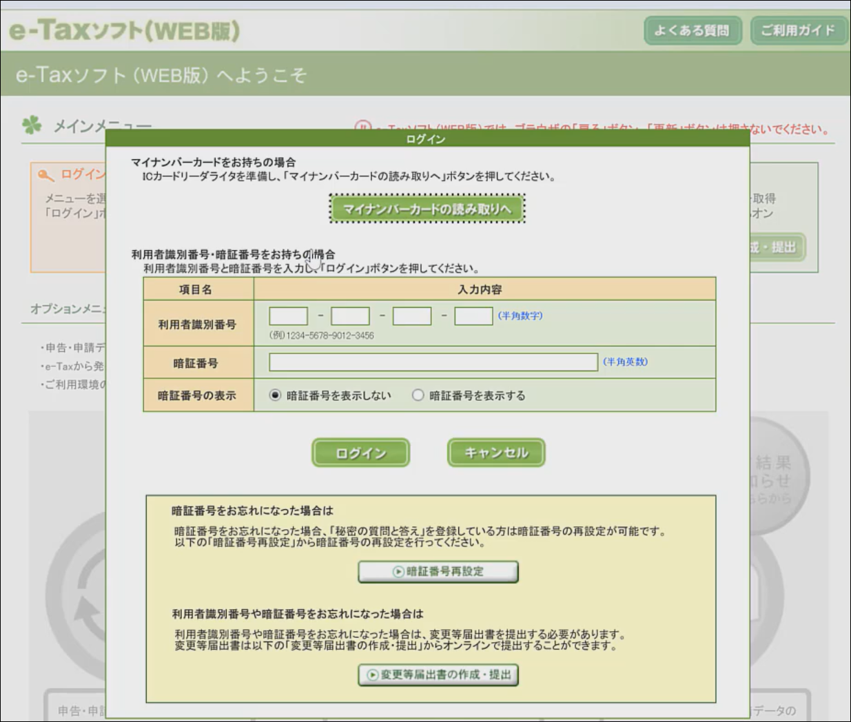 Screenshot_3 Screenshot_3