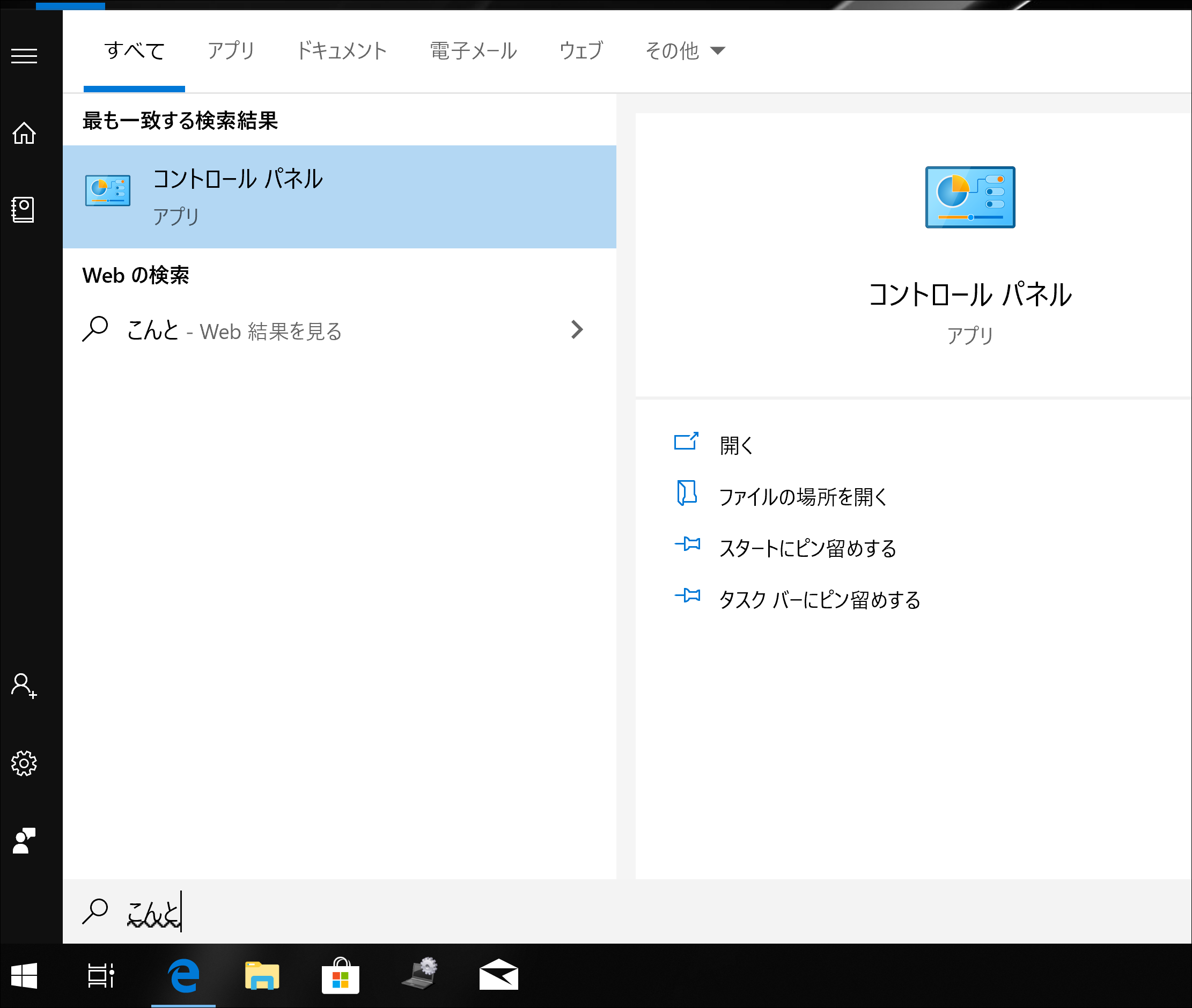 Screenshot_30 Screenshot_30
