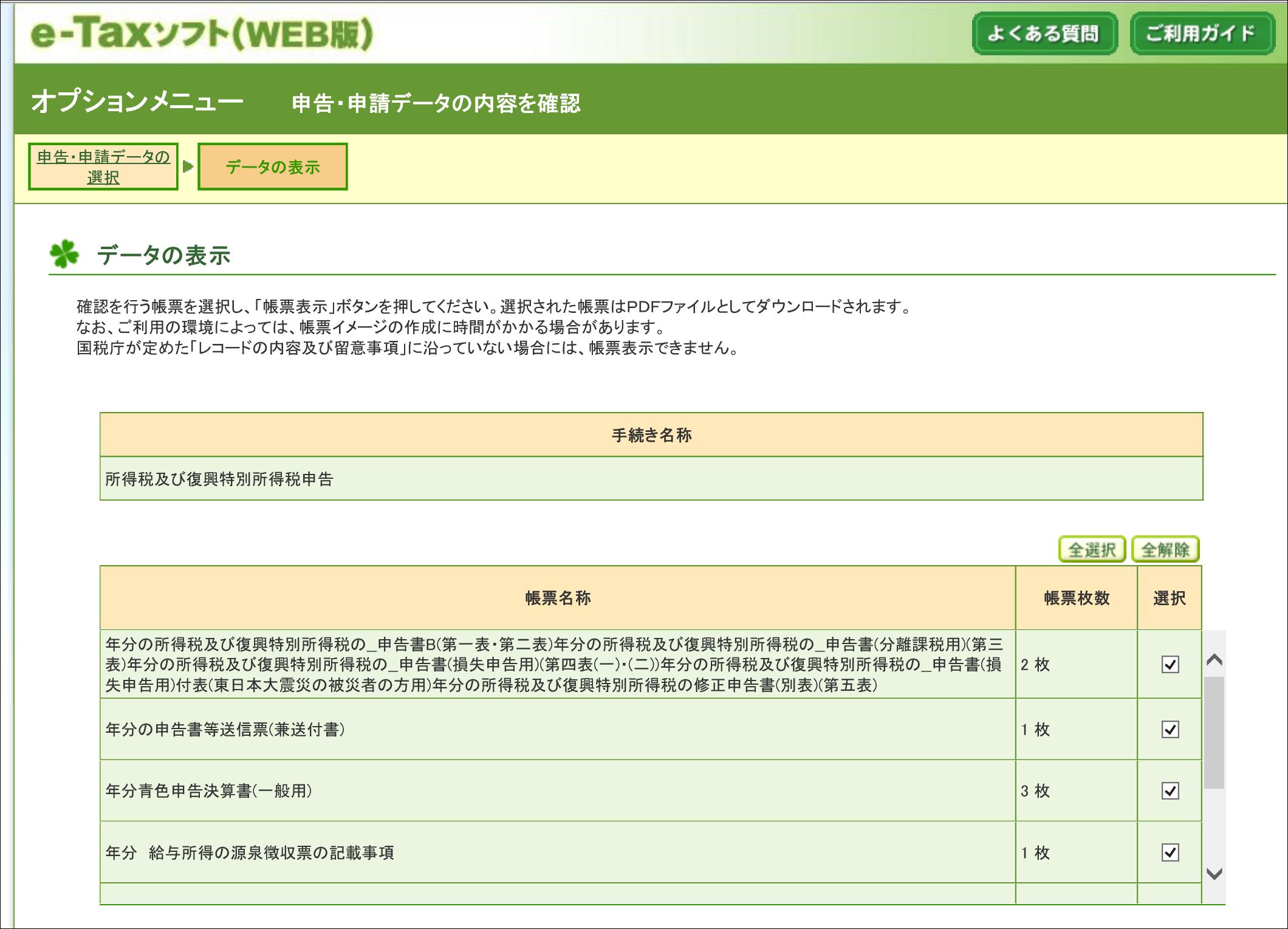Screenshot_31 Screenshot_31