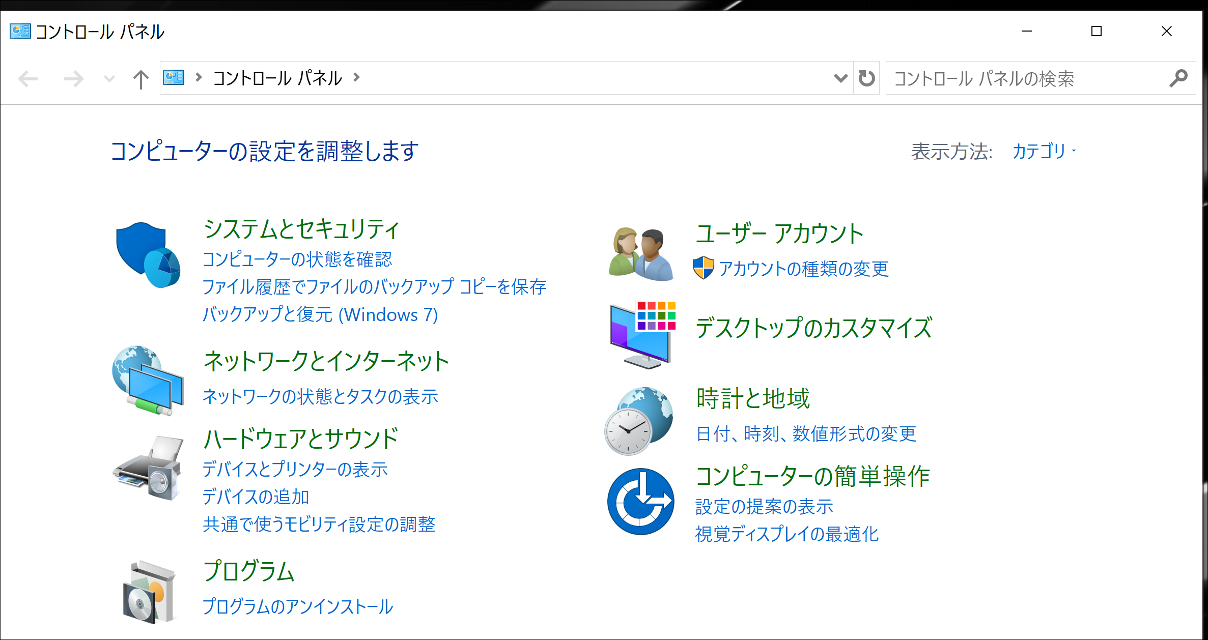 Screenshot_31 Screenshot_31