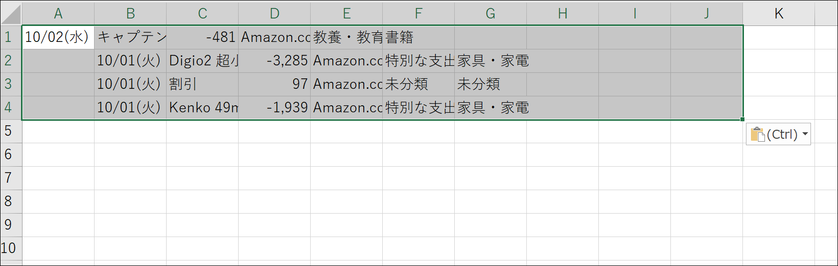 Screenshot_32 Screenshot_32