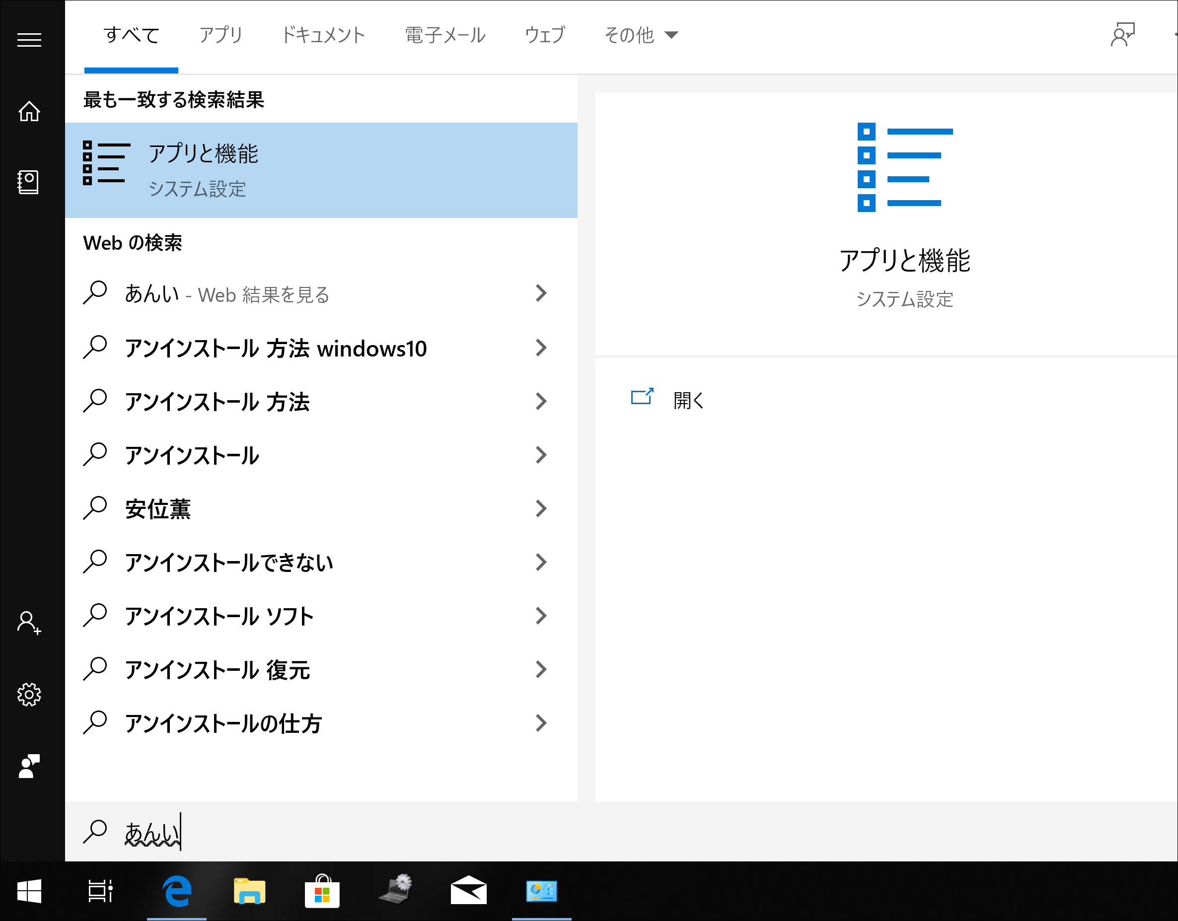 Screenshot_32 Screenshot_32