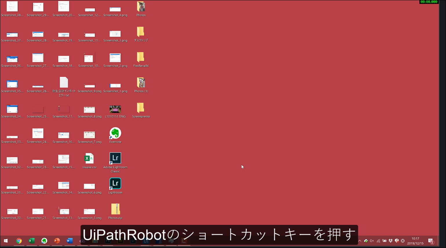 Screenshot_39 Screenshot_39