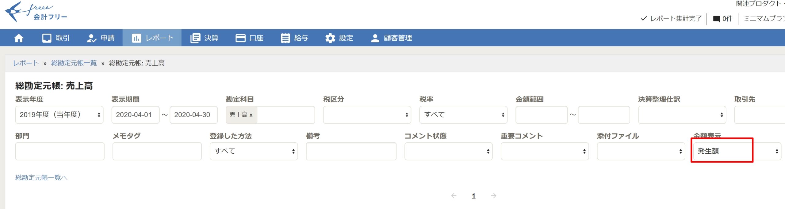 Screenshot_4.jpg Screenshot 4