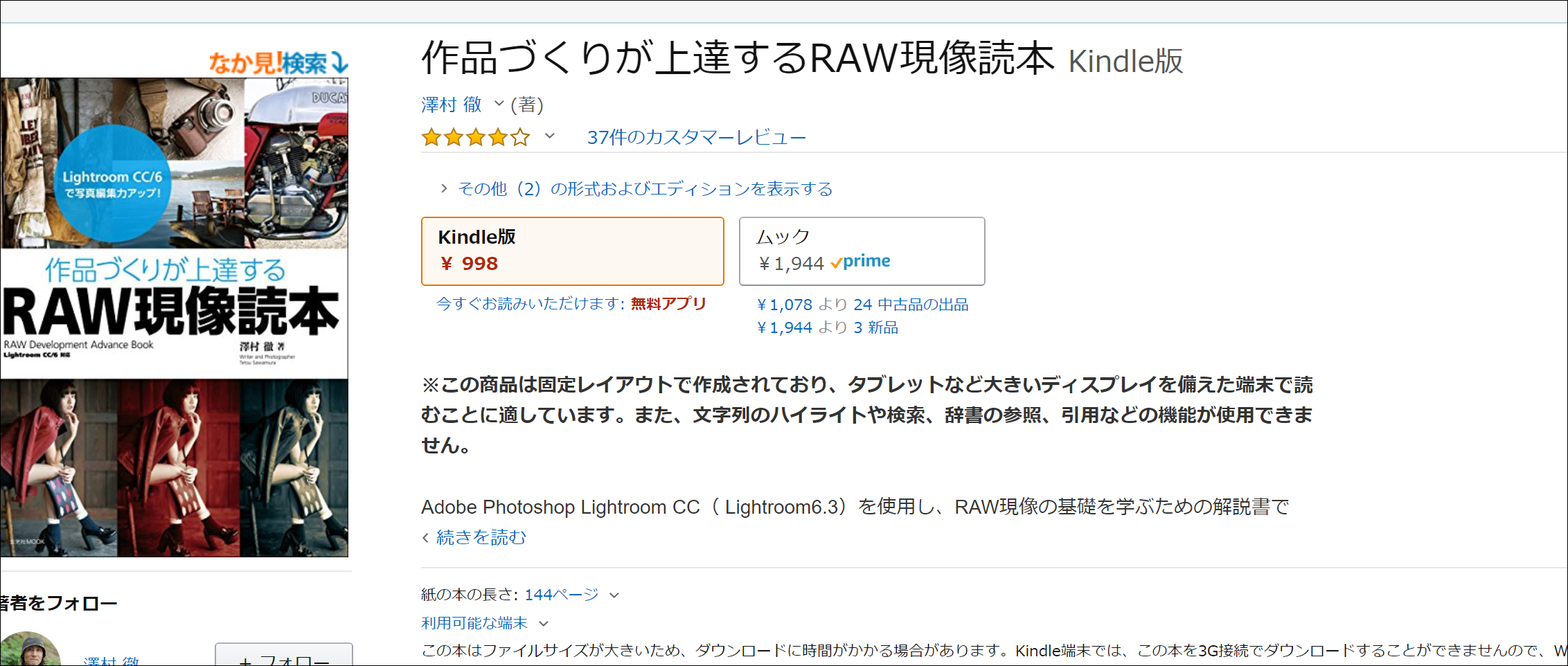 Screenshot_4 Screenshot_4