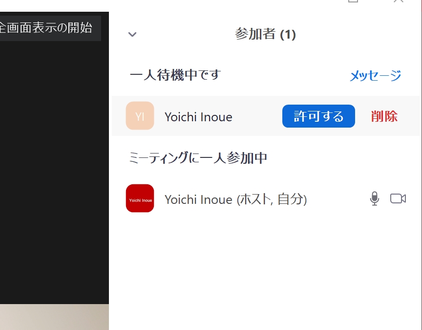 Screenshot_4.jpg Screenshot 4
