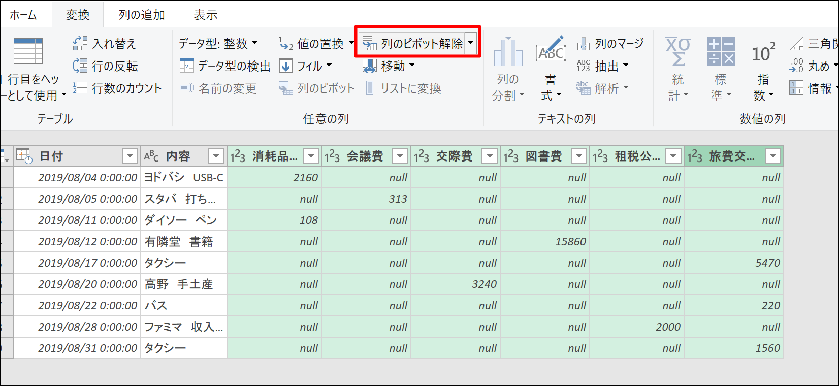 Screenshot_4 Screenshot_4
