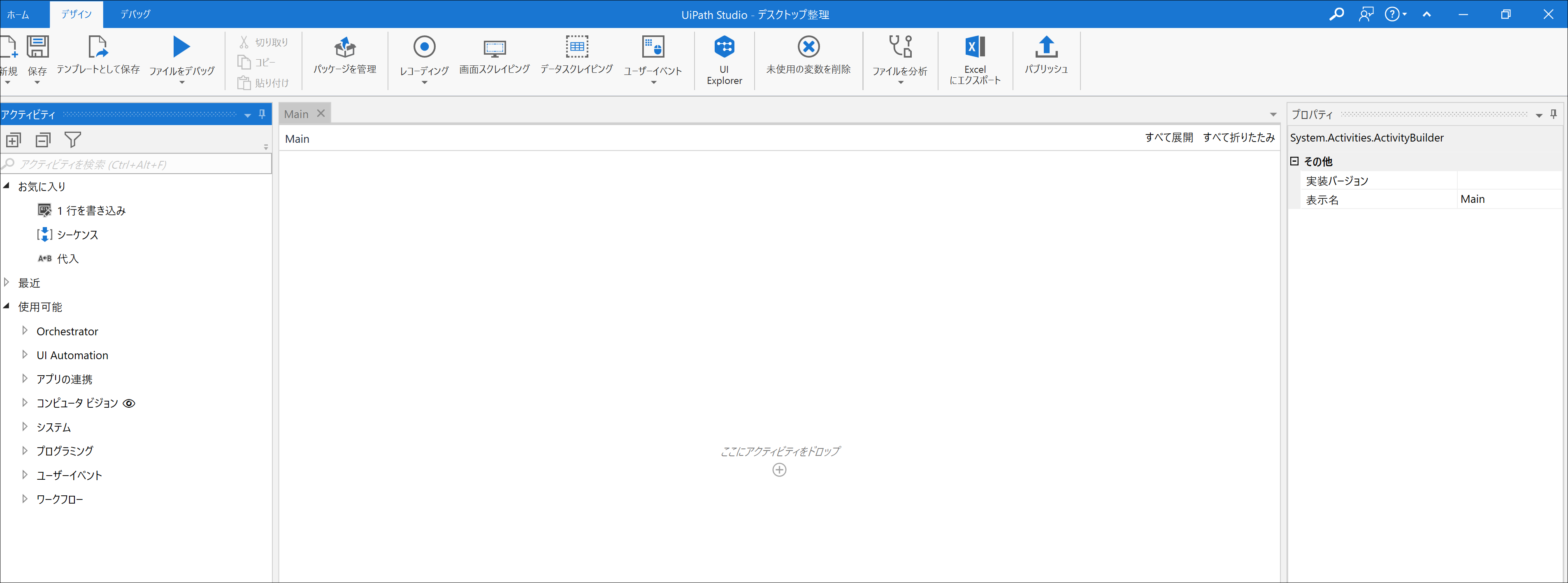 Screenshot_4 Screenshot_4