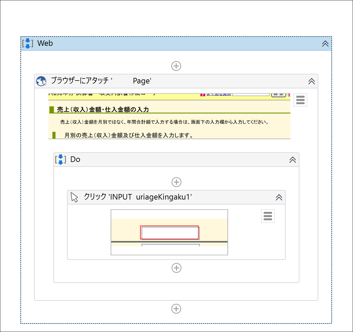 Screenshot_4 Screenshot_4